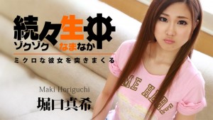 Phang cô bé ngay thơ xinh đẹp Horiguchi Makim