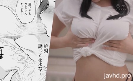 [Vietsub] Cô chủ vú to đầy khiêu gợi Kusakabe Kanam